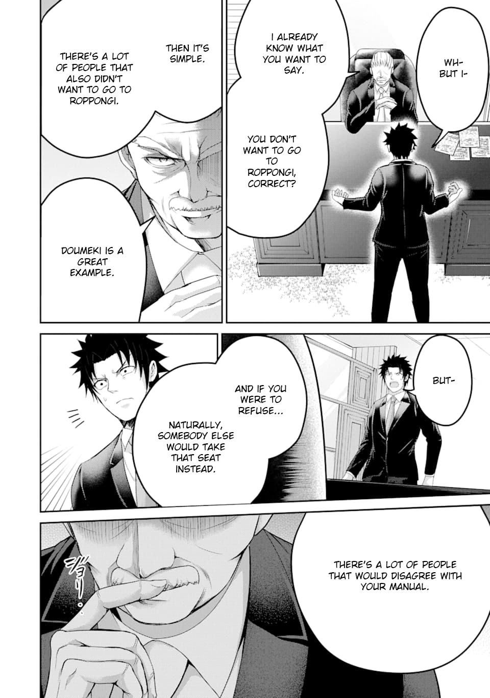 29 to JK Chapter 29 page 14 - Chapter 29 [END]