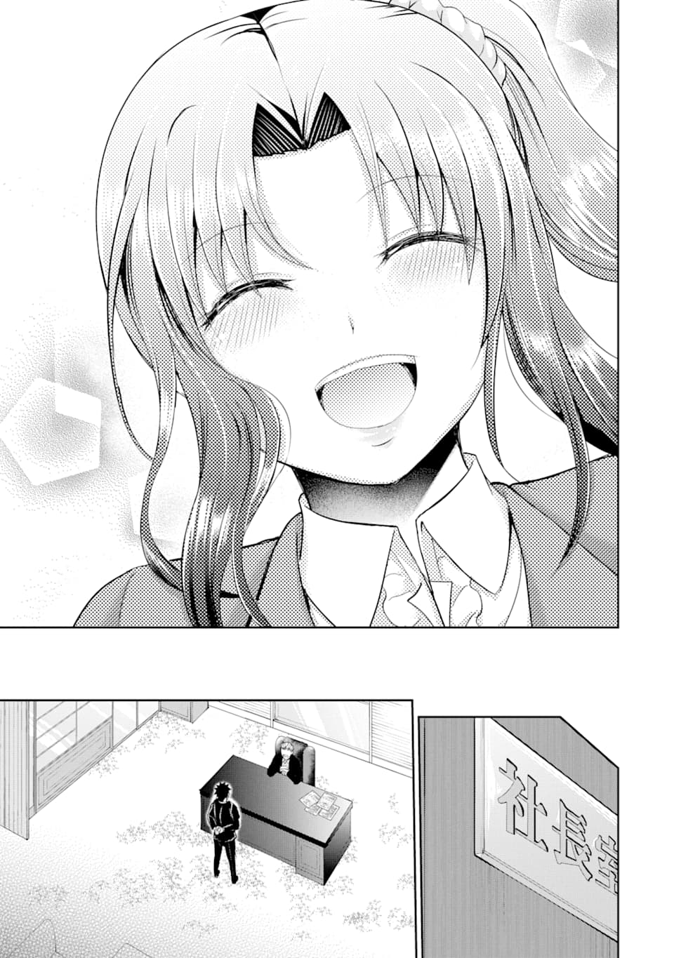 29 to JK Chapter 29 page 5 - Chapter 29 [END]
