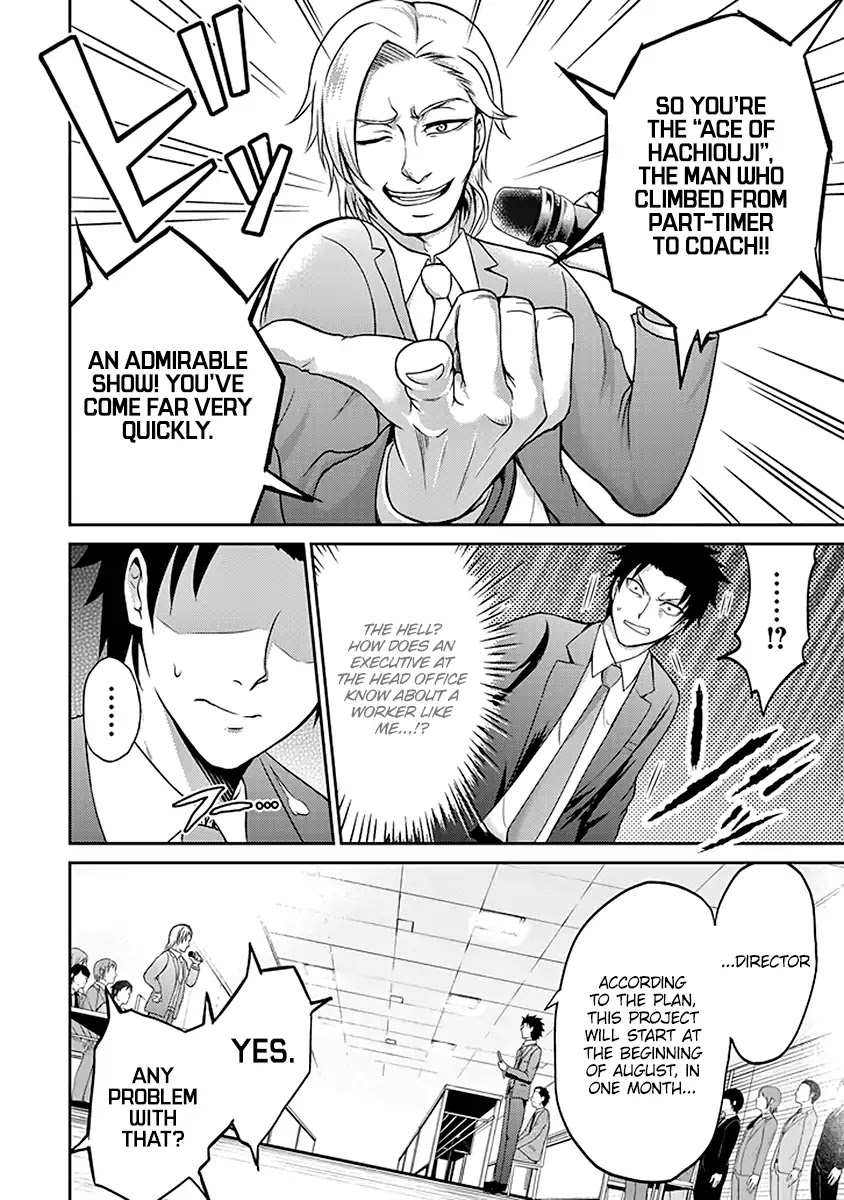 29 to JK Chapter 4 page 13 - Chapter 4: Duties And Projects (Part One)
