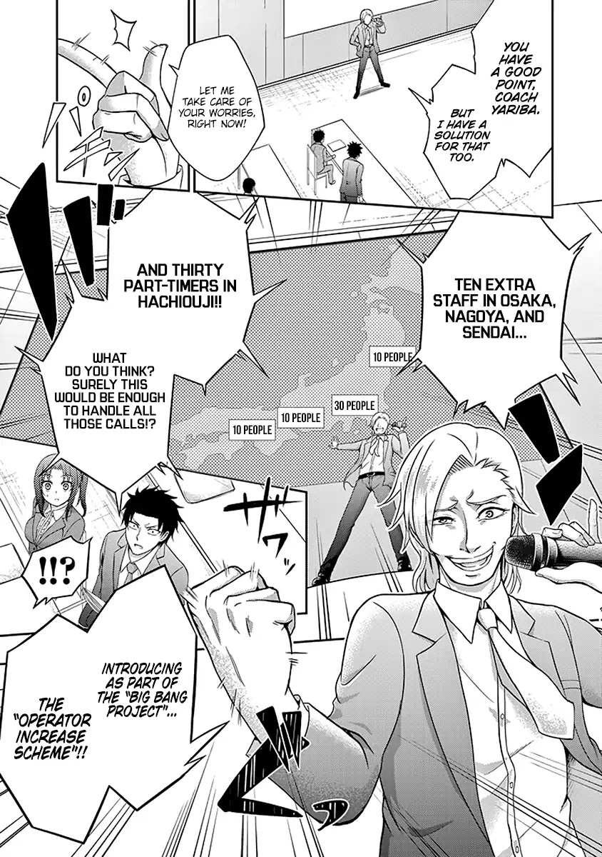 29 to JK Chapter 4 page 16 - Chapter 4: Duties And Projects (Part One)