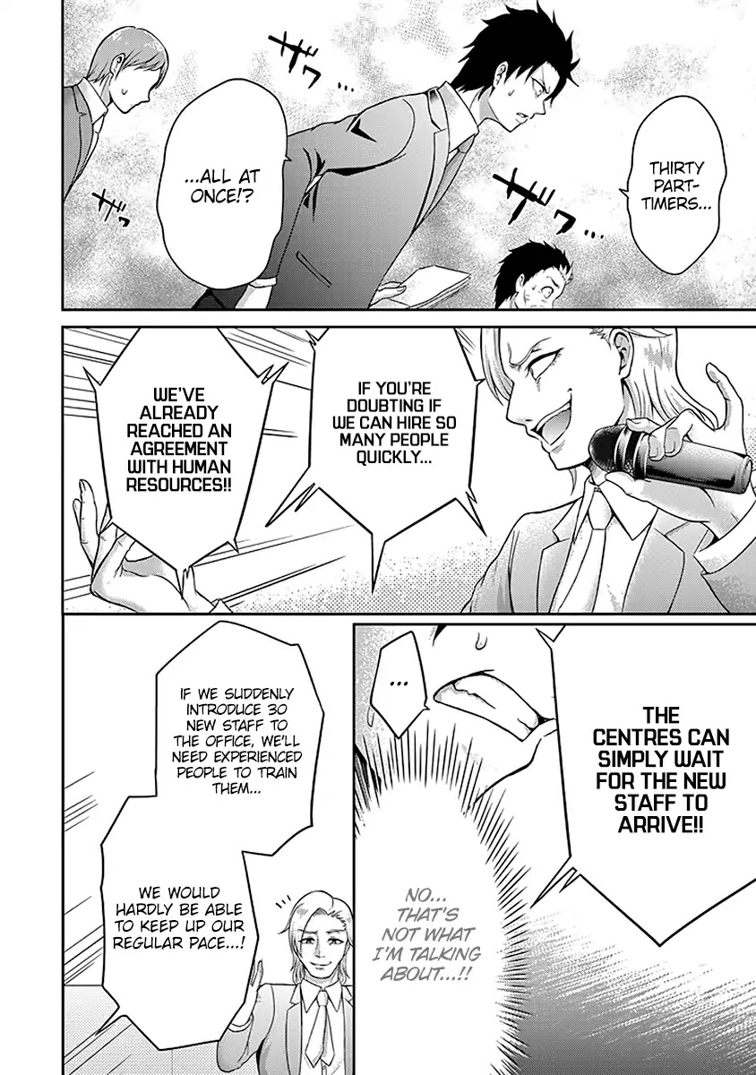 29 to JK Chapter 4 page 17 - Chapter 4: Duties And Projects (Part One)