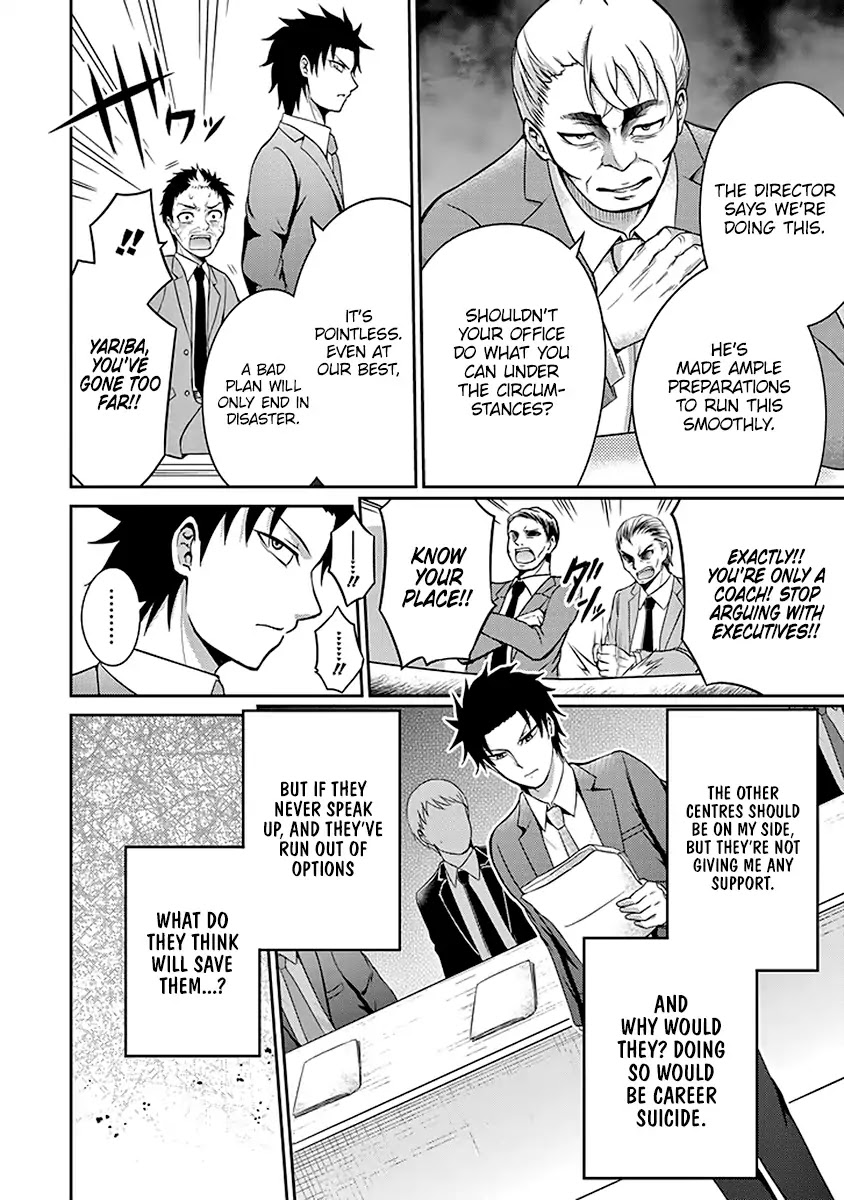 29 to JK Chapter 4 page 19 - Chapter 4: Duties And Projects (Part One)