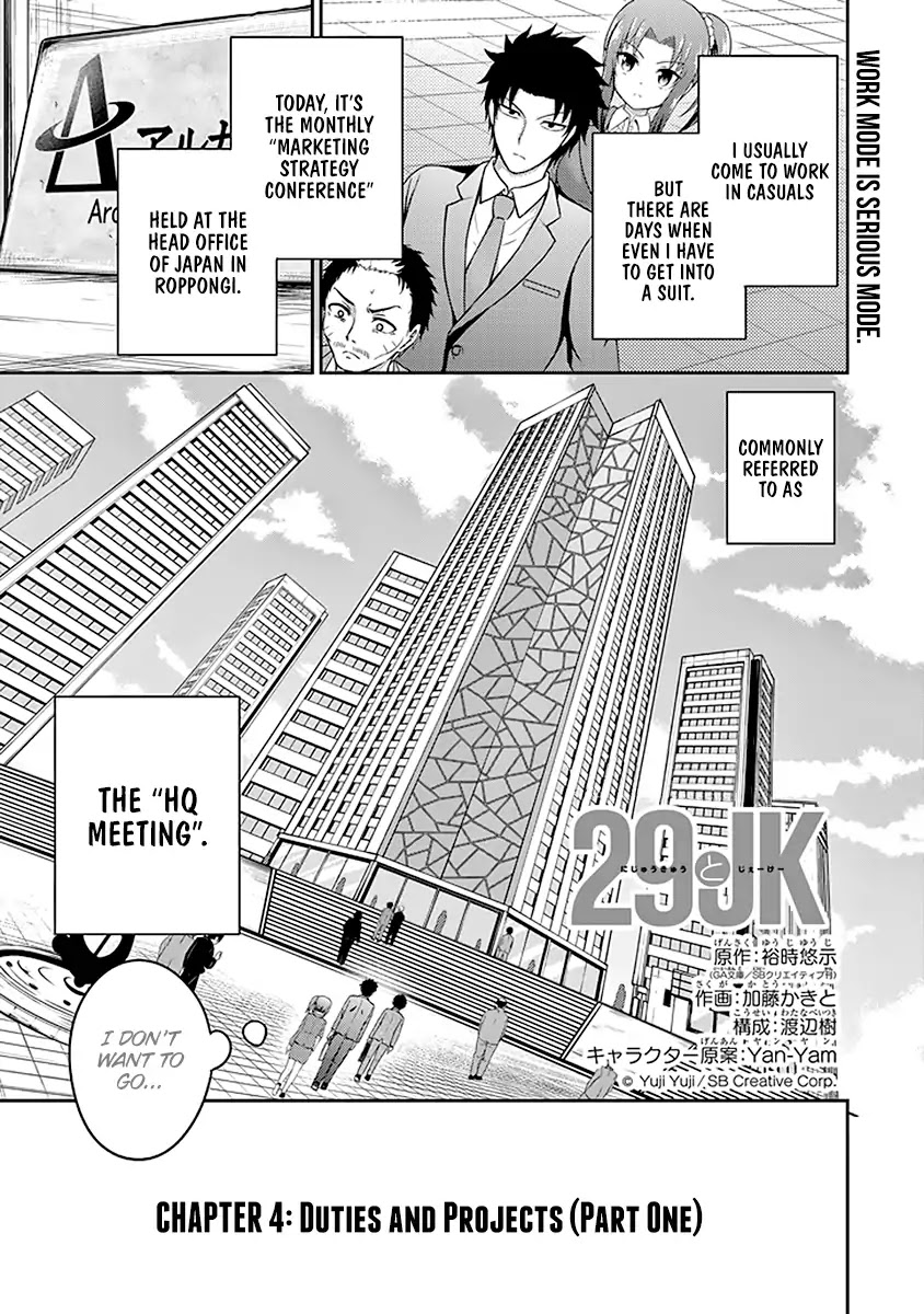29 to JK Chapter 4 page 2 - Chapter 4: Duties And Projects (Part One)