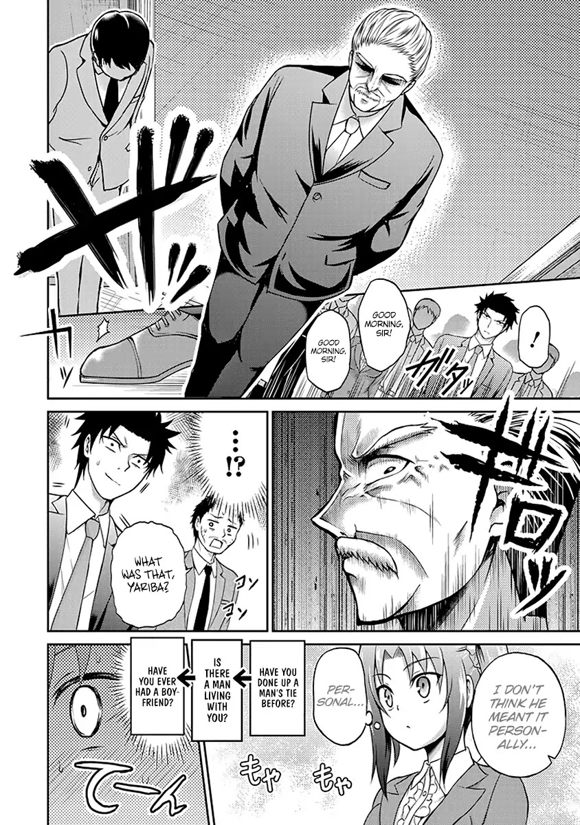 29 to JK Chapter 4 page 7 - Chapter 4: Duties And Projects (Part One)