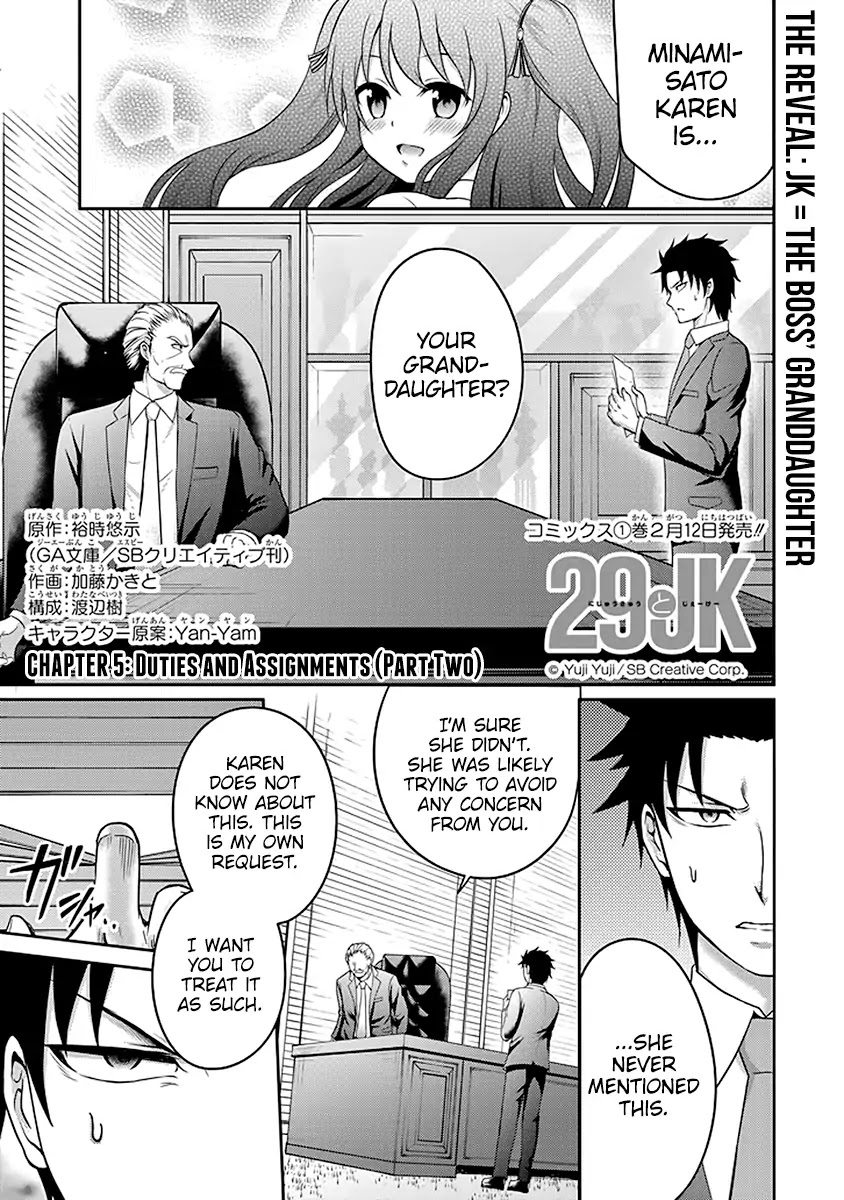 29 to JK Chapter 5 page 2 - Chapter 5: Duties And Projects (Part Two)