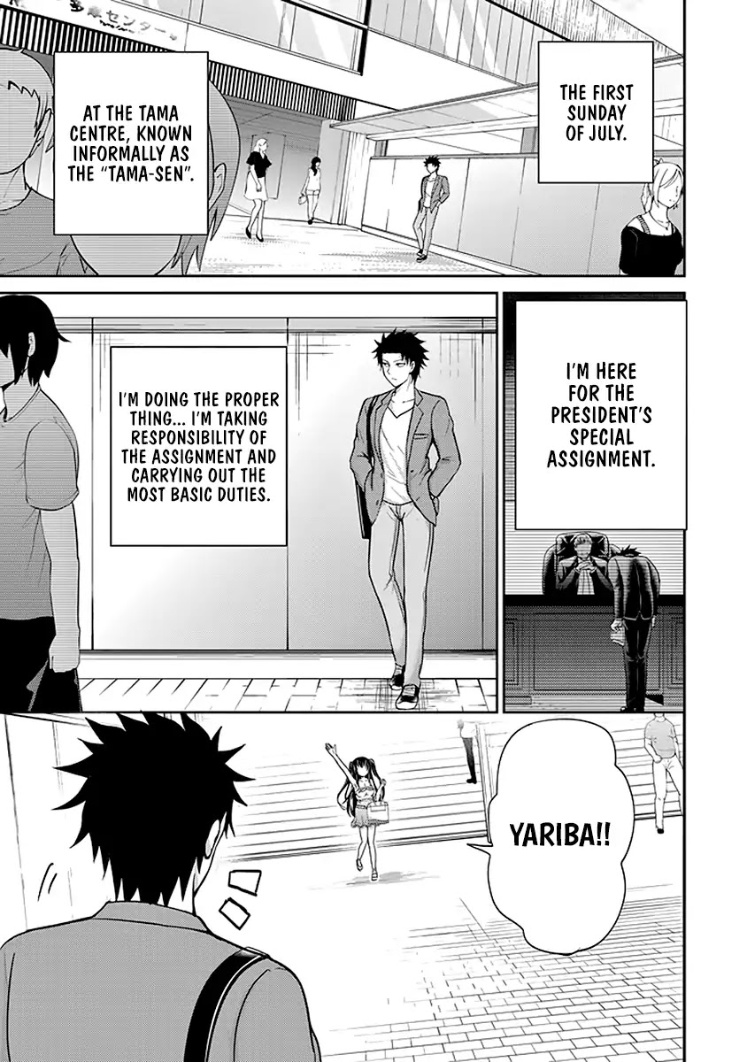 29 to JK Chapter 6 page 2 - Chapter 6: 29 and JK (Part 1)
