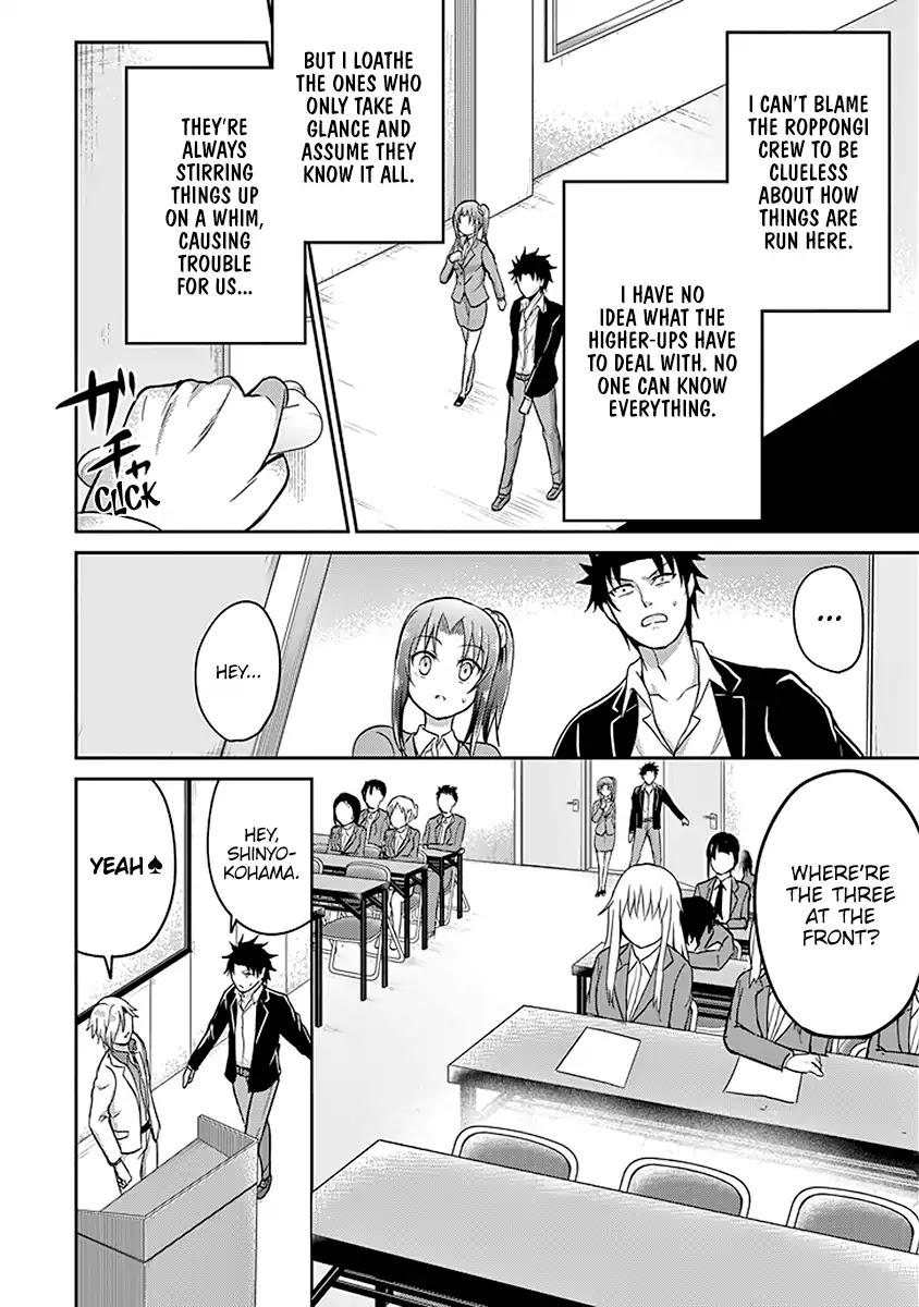 29 to JK Chapter 8 page 23 - Chapter 8