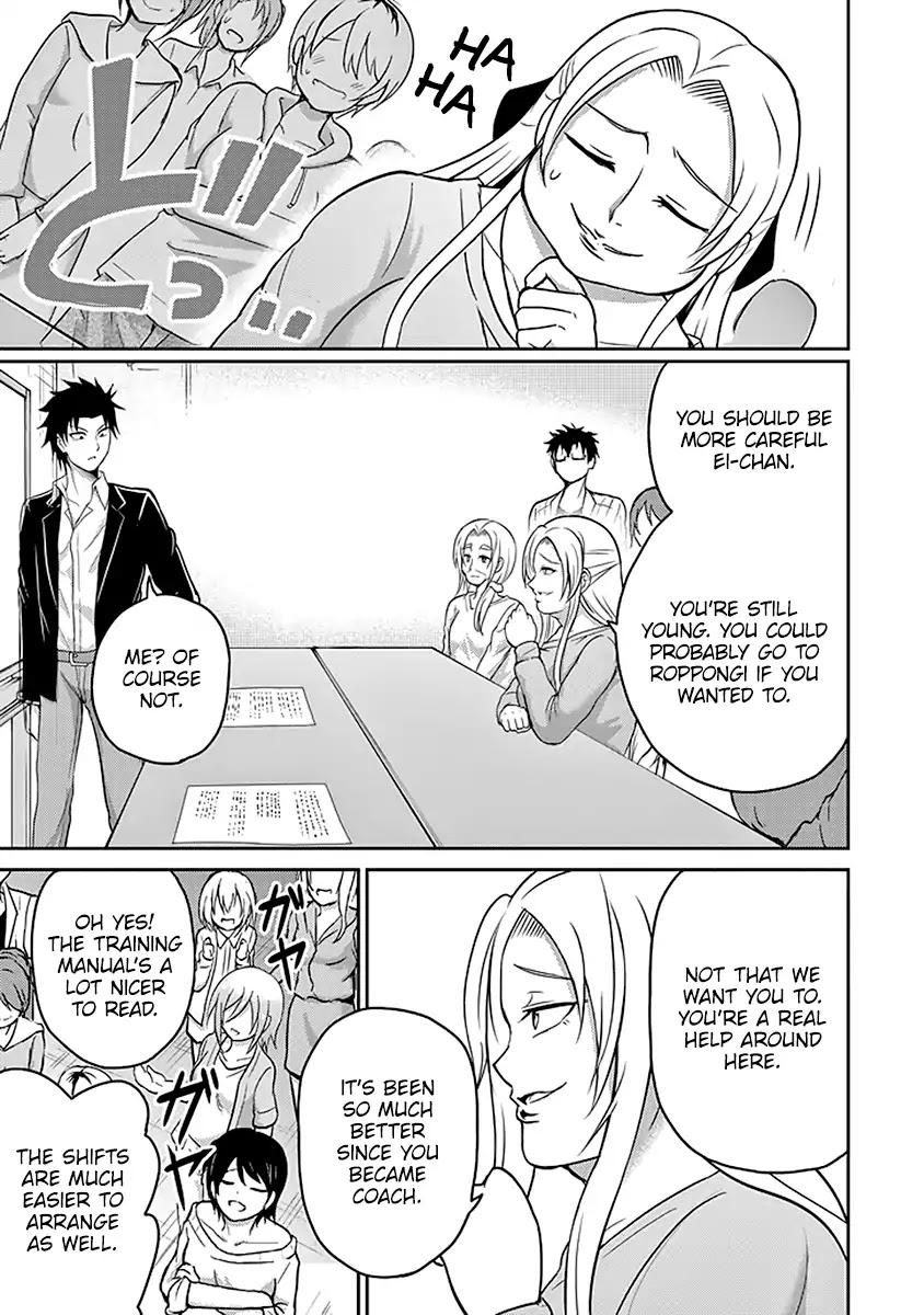 29 to JK Chapter 8 page 8 - Chapter 8