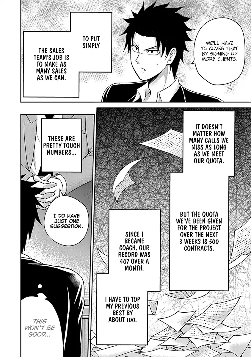 29 to JK Chapter 9 page 33 - Chapter 9: Superiors and Juniors