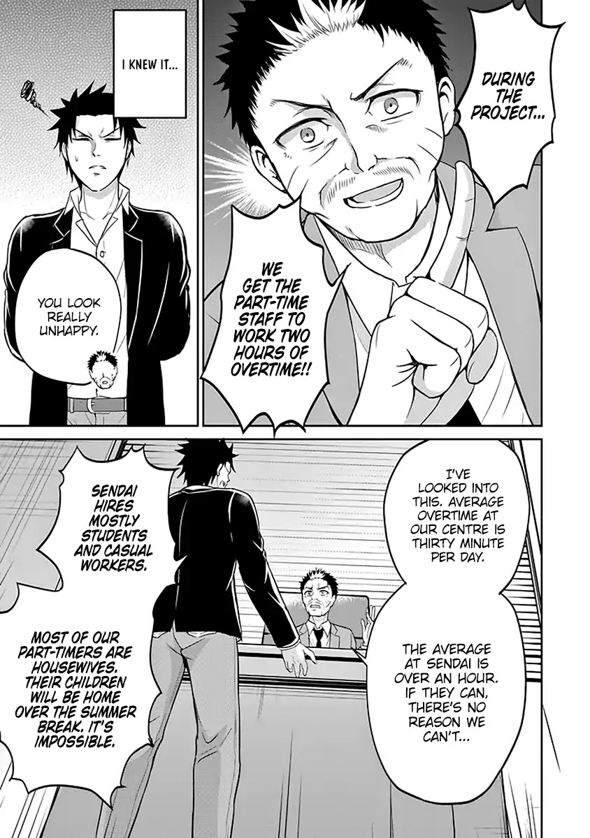 29 to JK Chapter 9 page 34 - Chapter 9: Superiors and Juniors