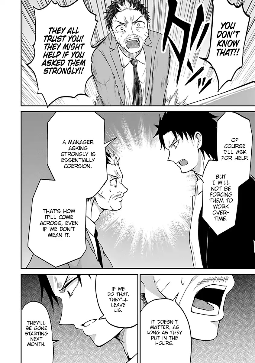 29 to JK Chapter 9 page 35 - Chapter 9: Superiors and Juniors