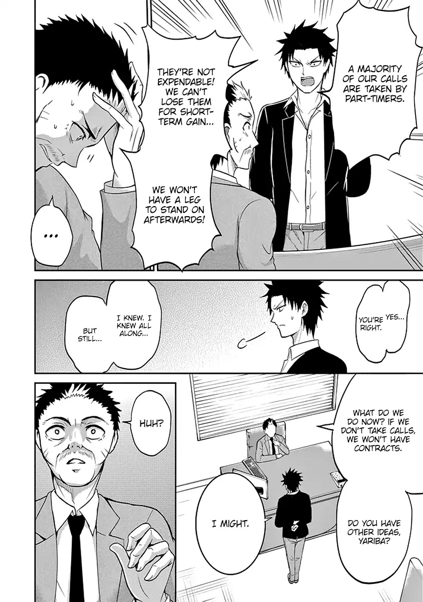 29 to JK Chapter 9 page 37 - Chapter 9: Superiors and Juniors