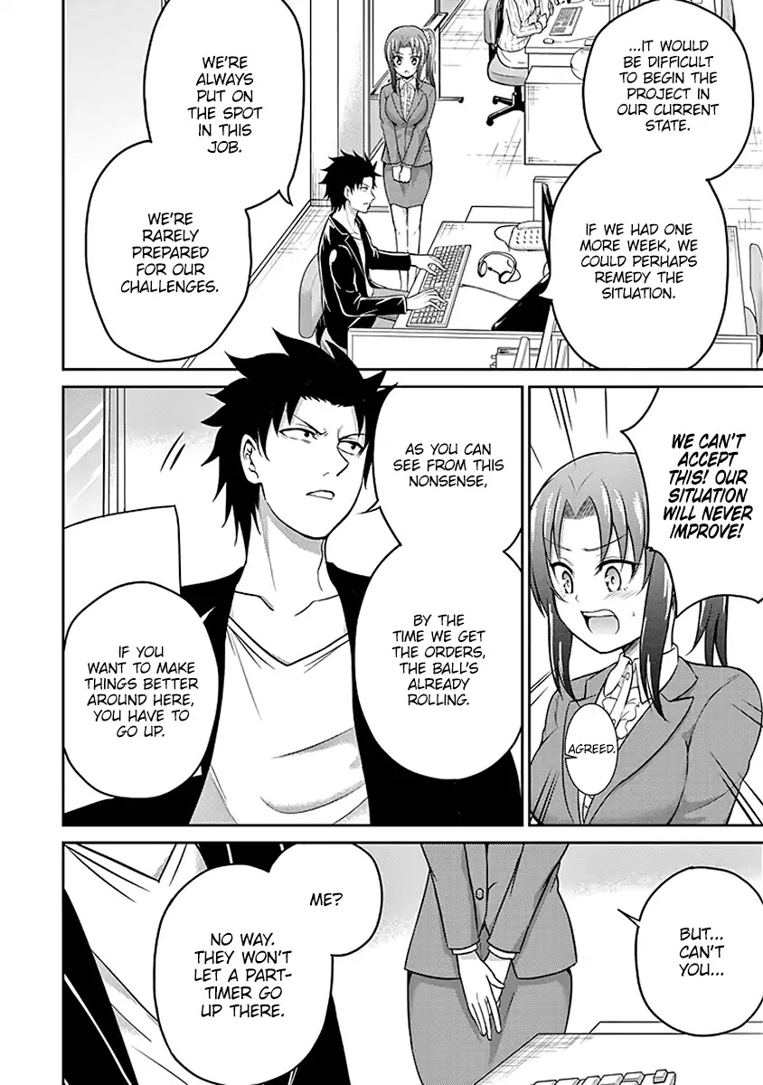 29 to JK Chapter 9 page 7 - Chapter 9: Superiors and Juniors