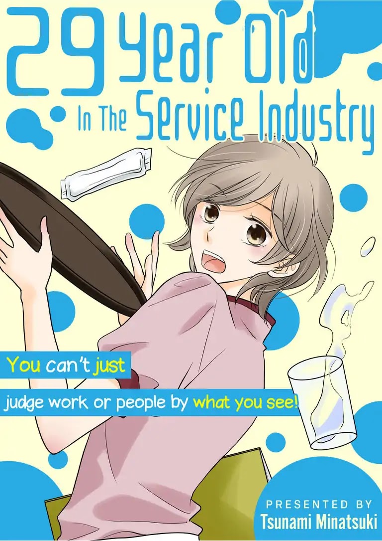 29-Year-Old in the Service Industry Chapter 0 page 1 - Chapter 0: Oneshot