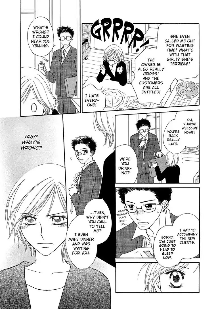 29-Year-Old in the Service Industry Chapter 0 page 16 - Chapter 0: Oneshot