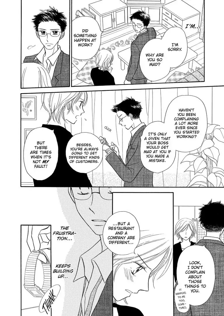 29-Year-Old in the Service Industry Chapter 0 page 17 - Chapter 0: Oneshot