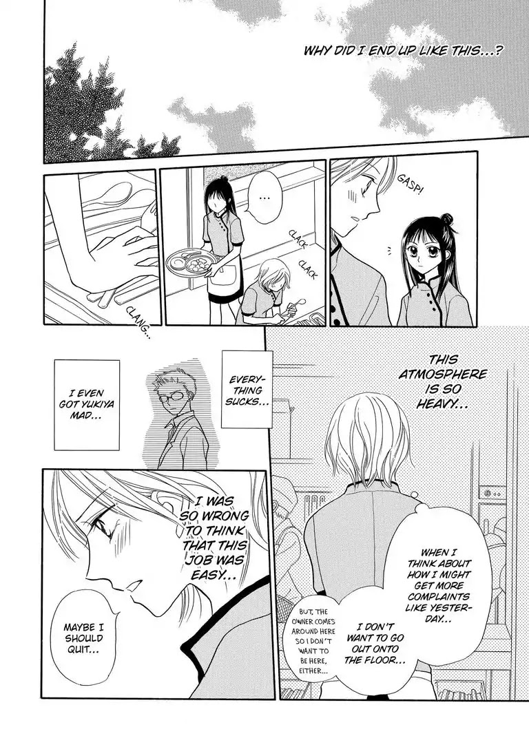 29-Year-Old in the Service Industry Chapter 0 page 19 - Chapter 0: Oneshot