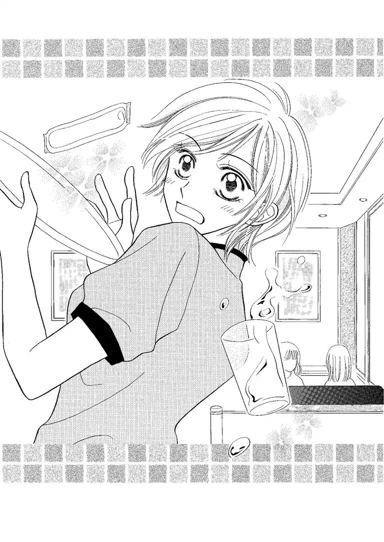 29-Year-Old in the Service Industry Chapter 0 page 2 - Chapter 0: Oneshot