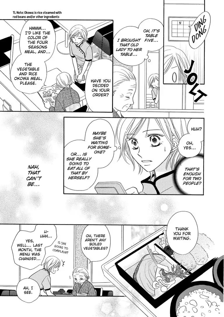 29-Year-Old in the Service Industry Chapter 0 page 20 - Chapter 0: Oneshot