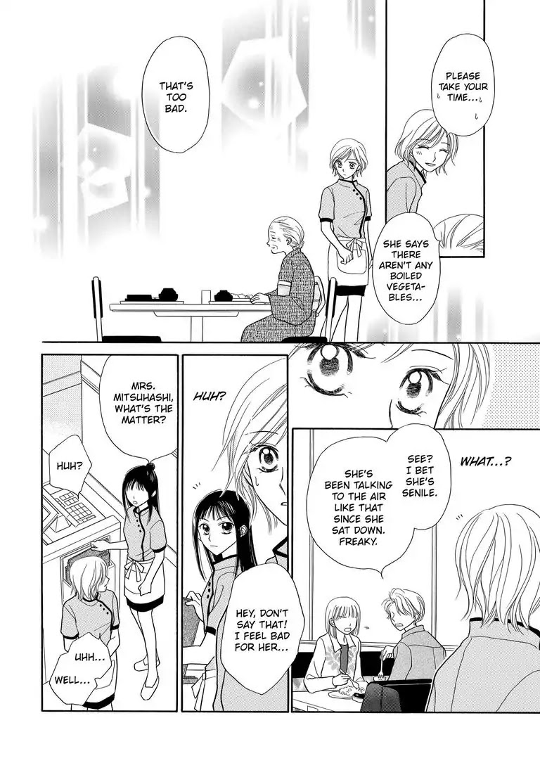 29-Year-Old in the Service Industry Chapter 0 page 21 - Chapter 0: Oneshot