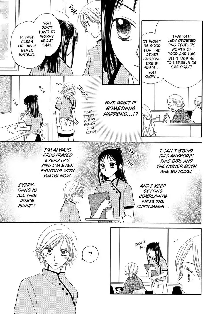 29-Year-Old in the Service Industry Chapter 0 page 22 - Chapter 0: Oneshot