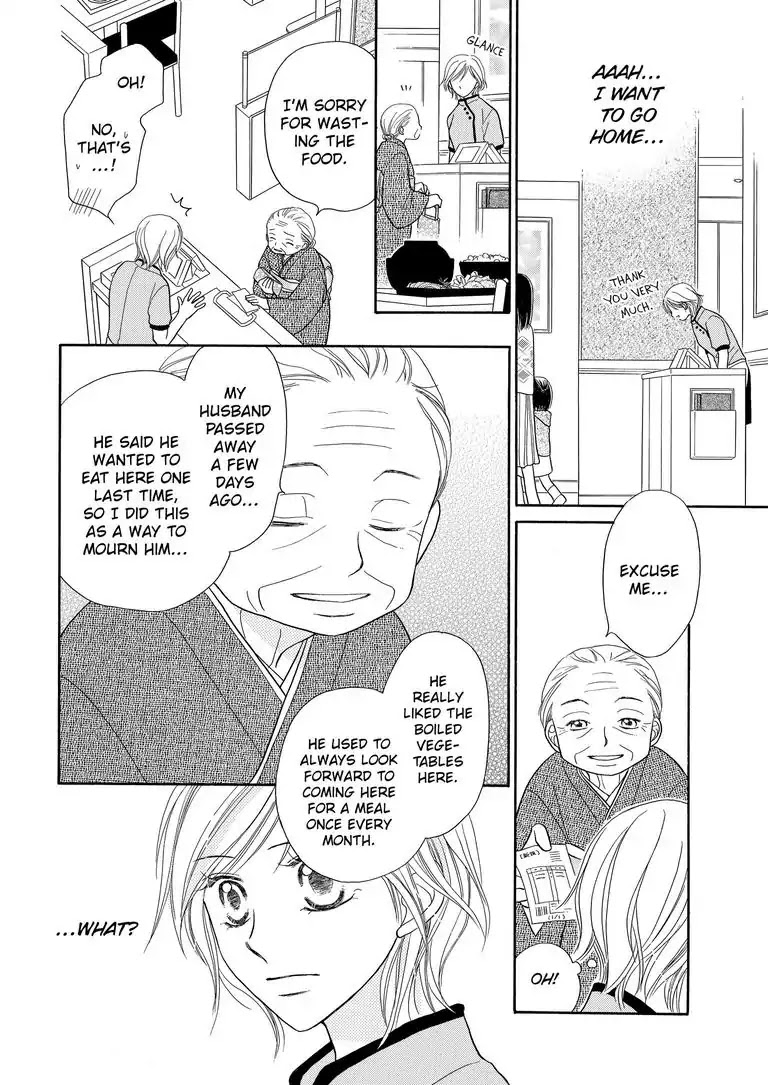 29-Year-Old in the Service Industry Chapter 0 page 23 - Chapter 0: Oneshot