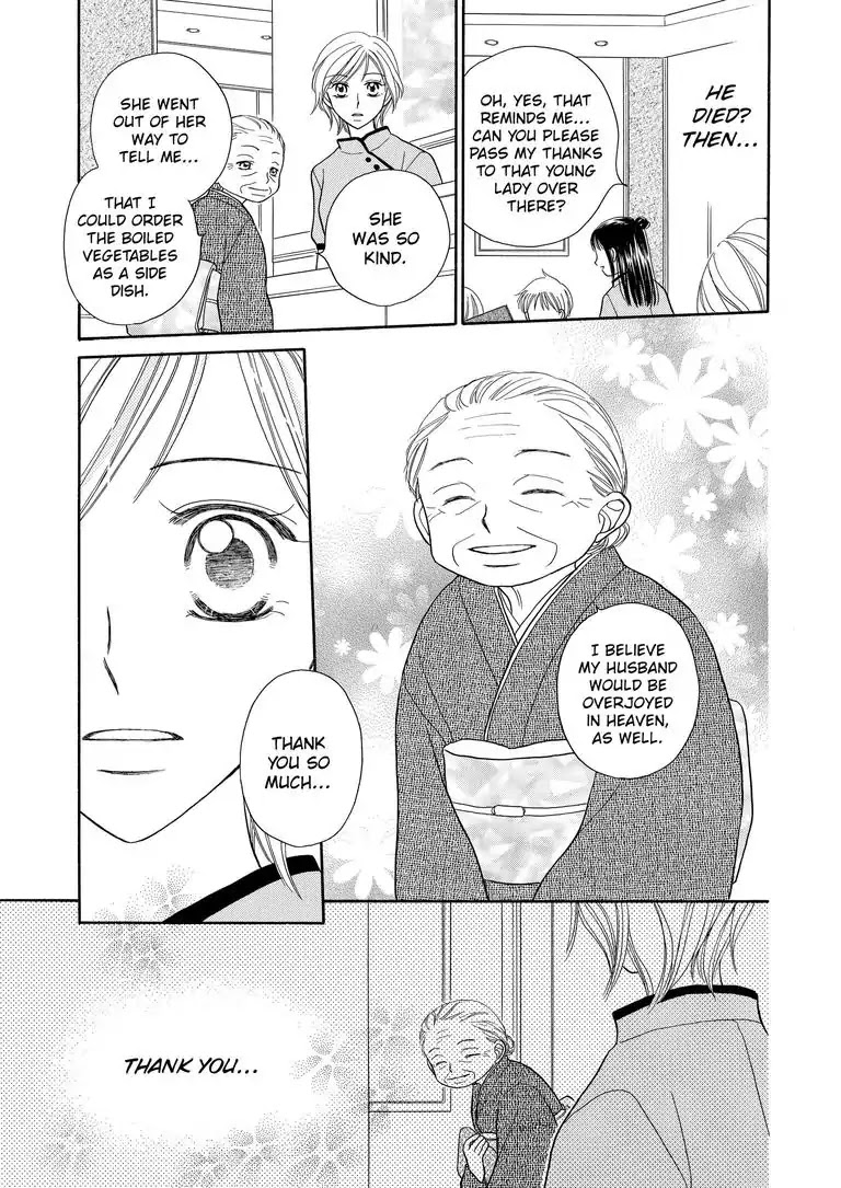 29-Year-Old in the Service Industry Chapter 0 page 24 - Chapter 0: Oneshot
