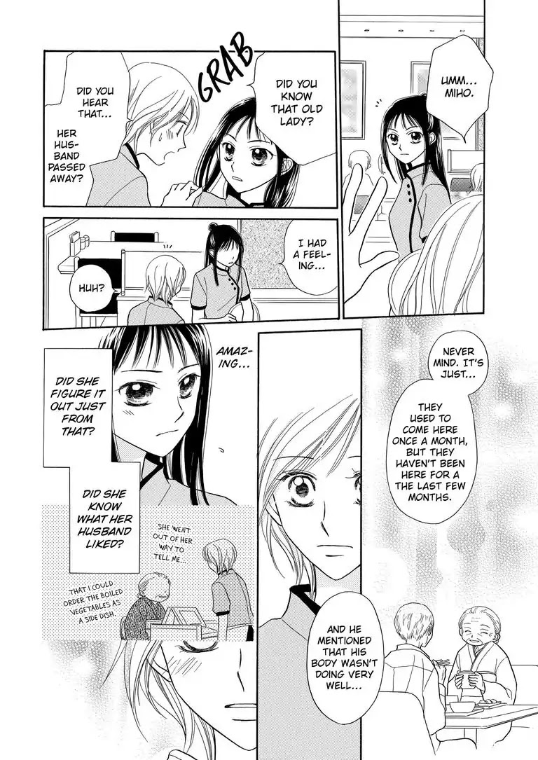 29-Year-Old in the Service Industry Chapter 0 page 25 - Chapter 0: Oneshot