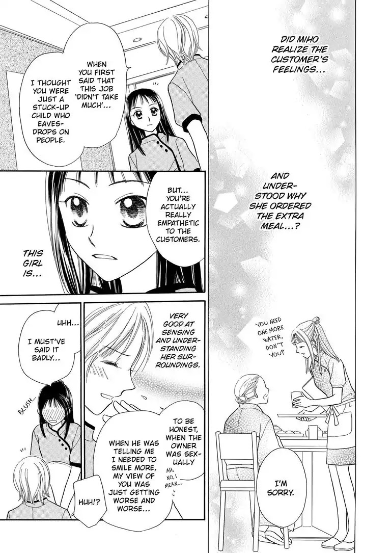 29-Year-Old in the Service Industry Chapter 0 page 26 - Chapter 0: Oneshot