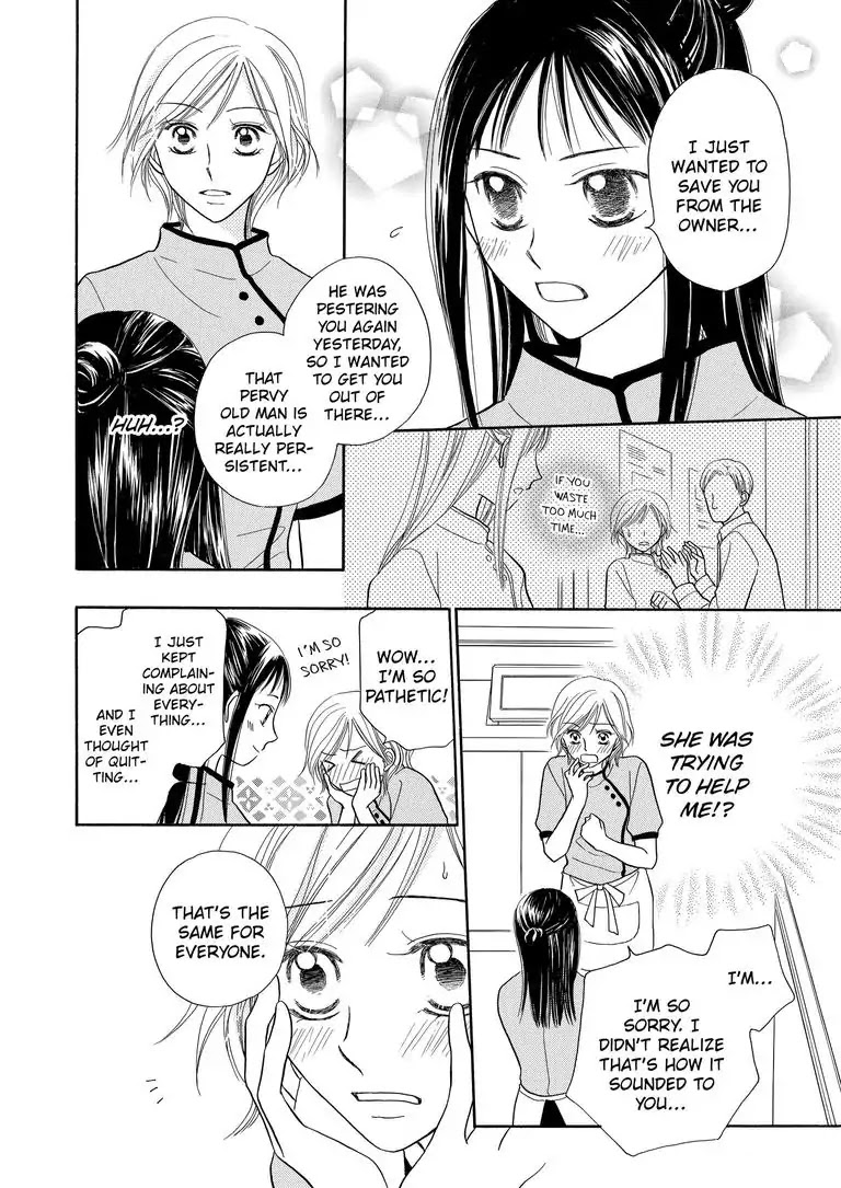 29-Year-Old in the Service Industry Chapter 0 page 27 - Chapter 0: Oneshot