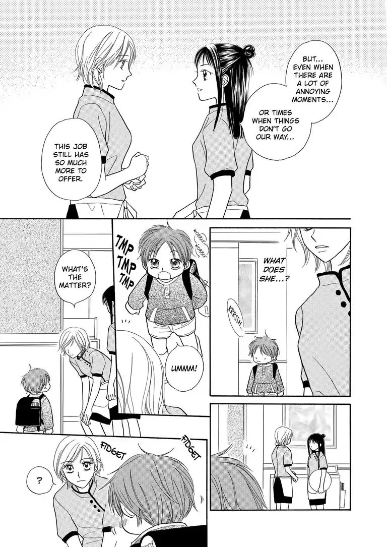 29-Year-Old in the Service Industry Chapter 0 page 28 - Chapter 0: Oneshot
