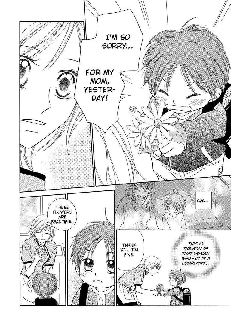 29-Year-Old in the Service Industry Chapter 0 page 29 - Chapter 0: Oneshot