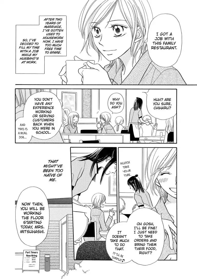 29-Year-Old in the Service Industry Chapter 0 page 3 - Chapter 0: Oneshot