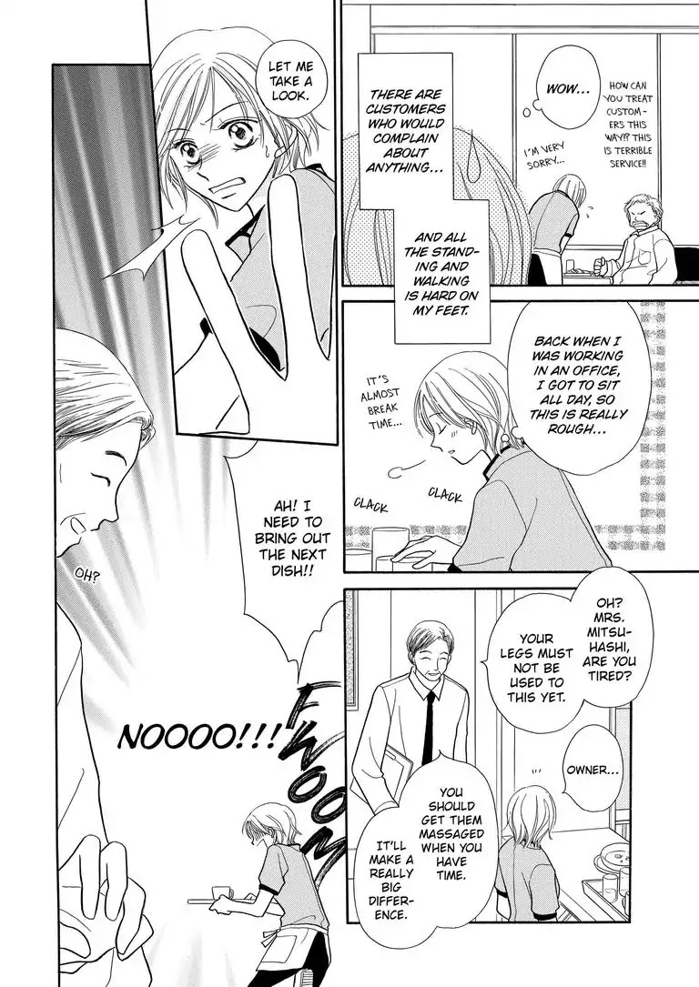 29-Year-Old in the Service Industry Chapter 0 page 9 - Chapter 0: Oneshot
