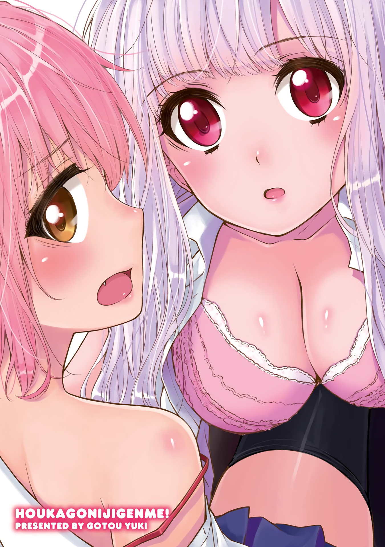 2D Nonsense After School! Chapter 1 page 3 - Chapter 1
