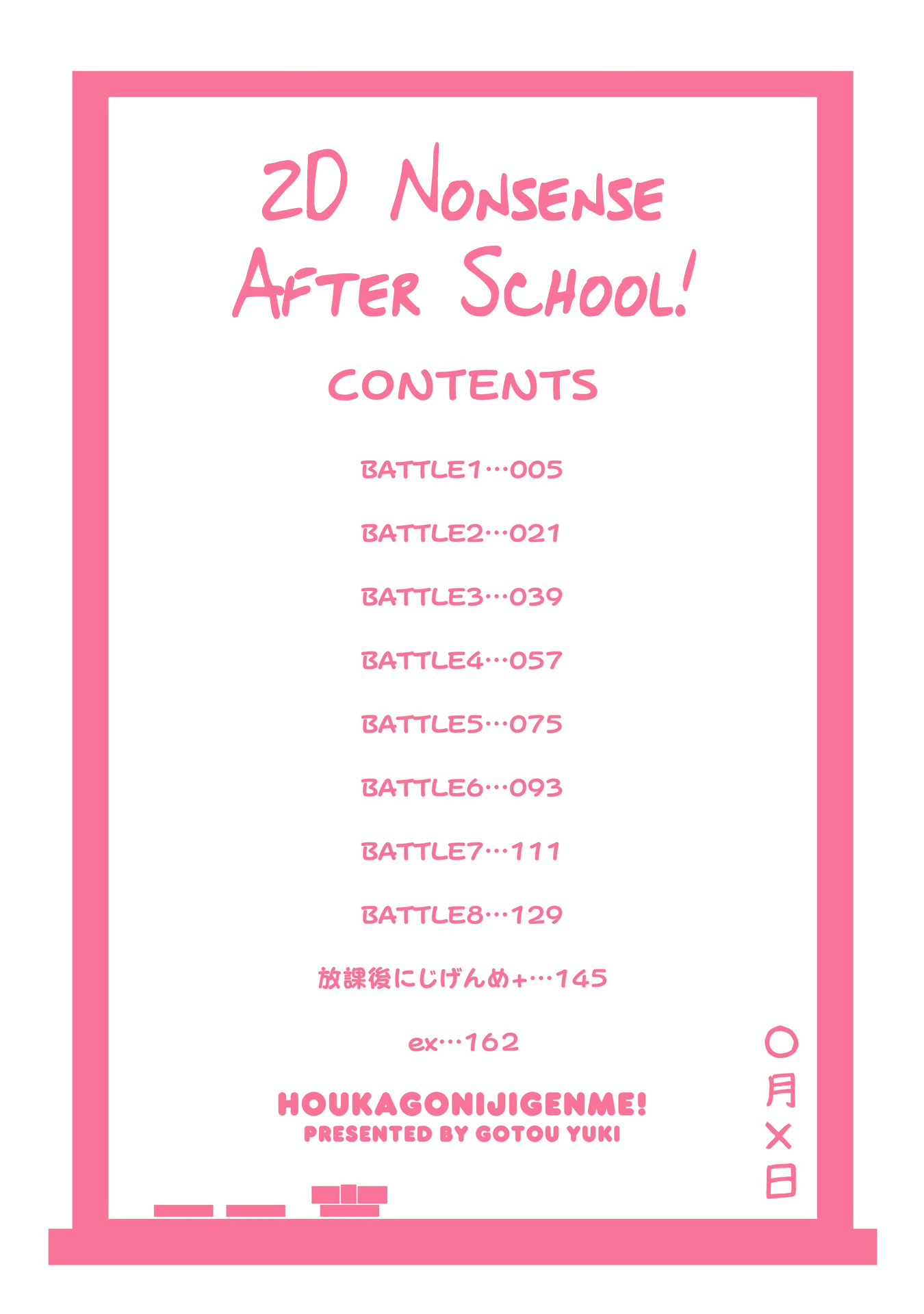 2D Nonsense After School! Chapter 1 page 4 - Chapter 1