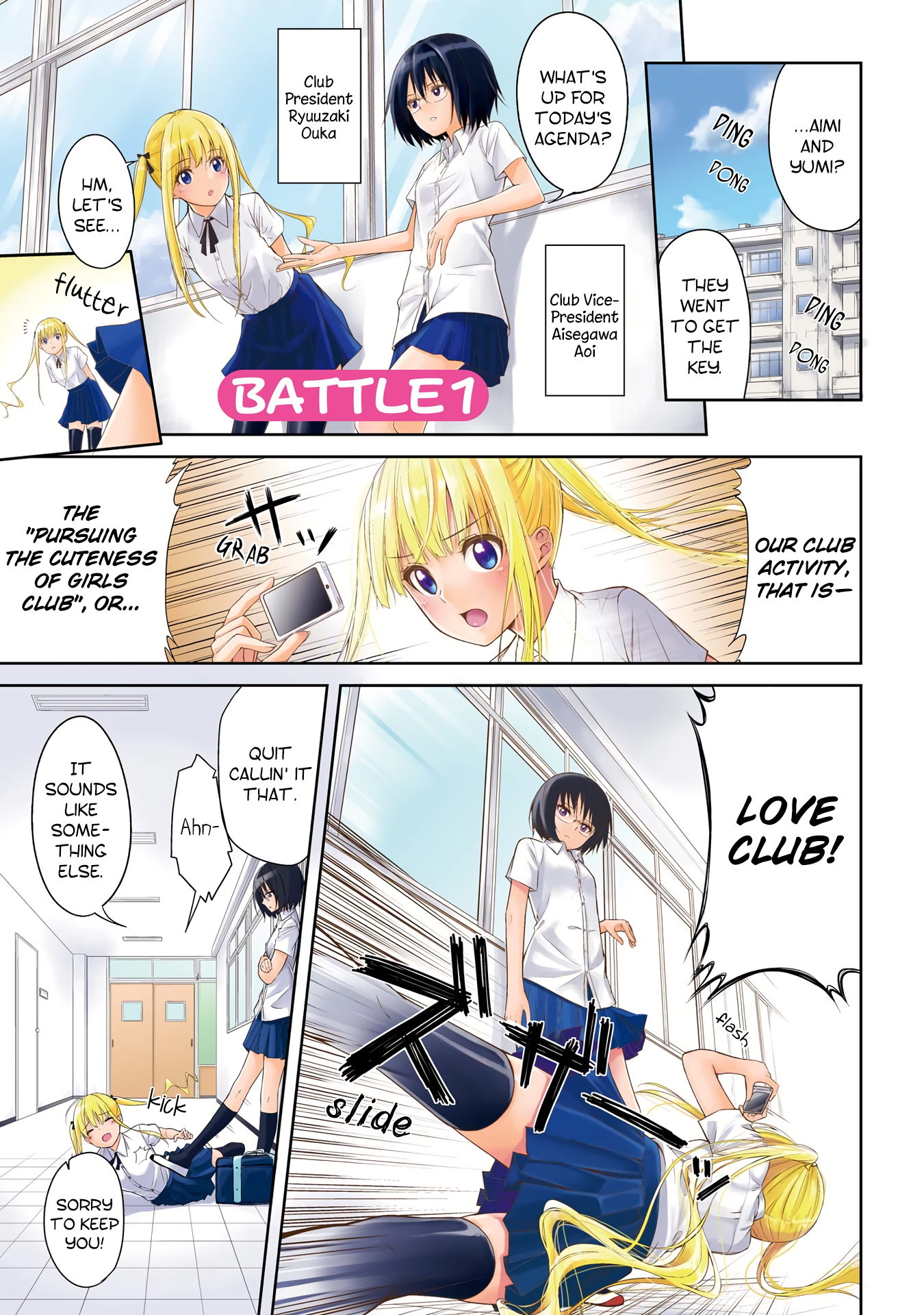 2D Nonsense After School! Chapter 1 page 5 - Chapter 1