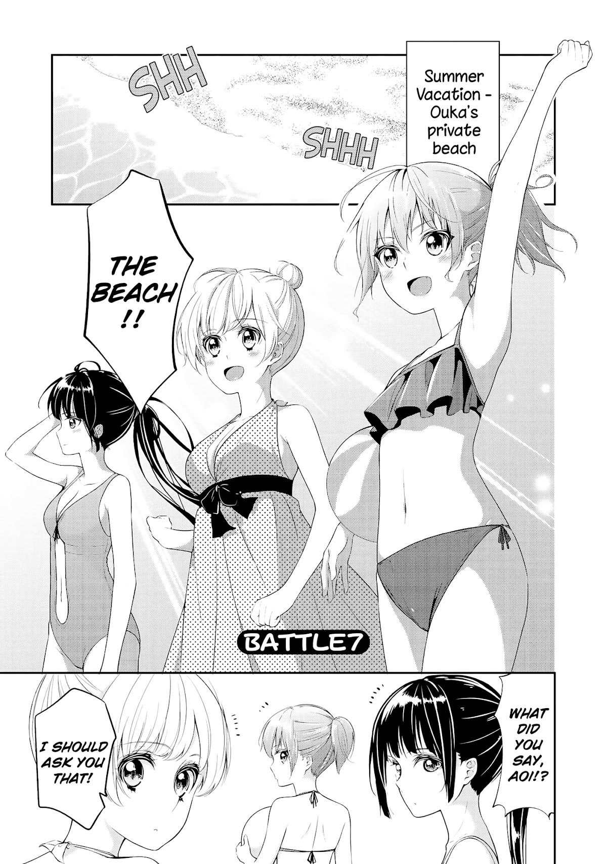 2D Nonsense After School! Chapter 7 page 1 - Chapter 7