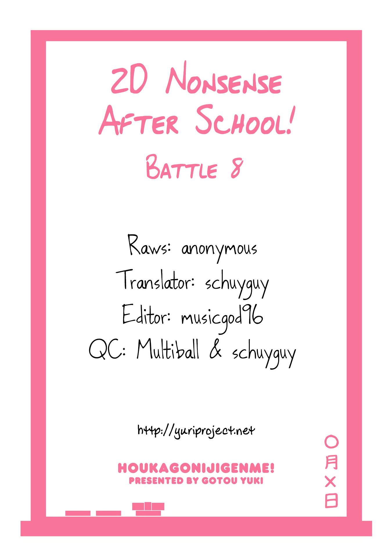 2D Nonsense After School! Chapter 8 page 16 - Chapter 8