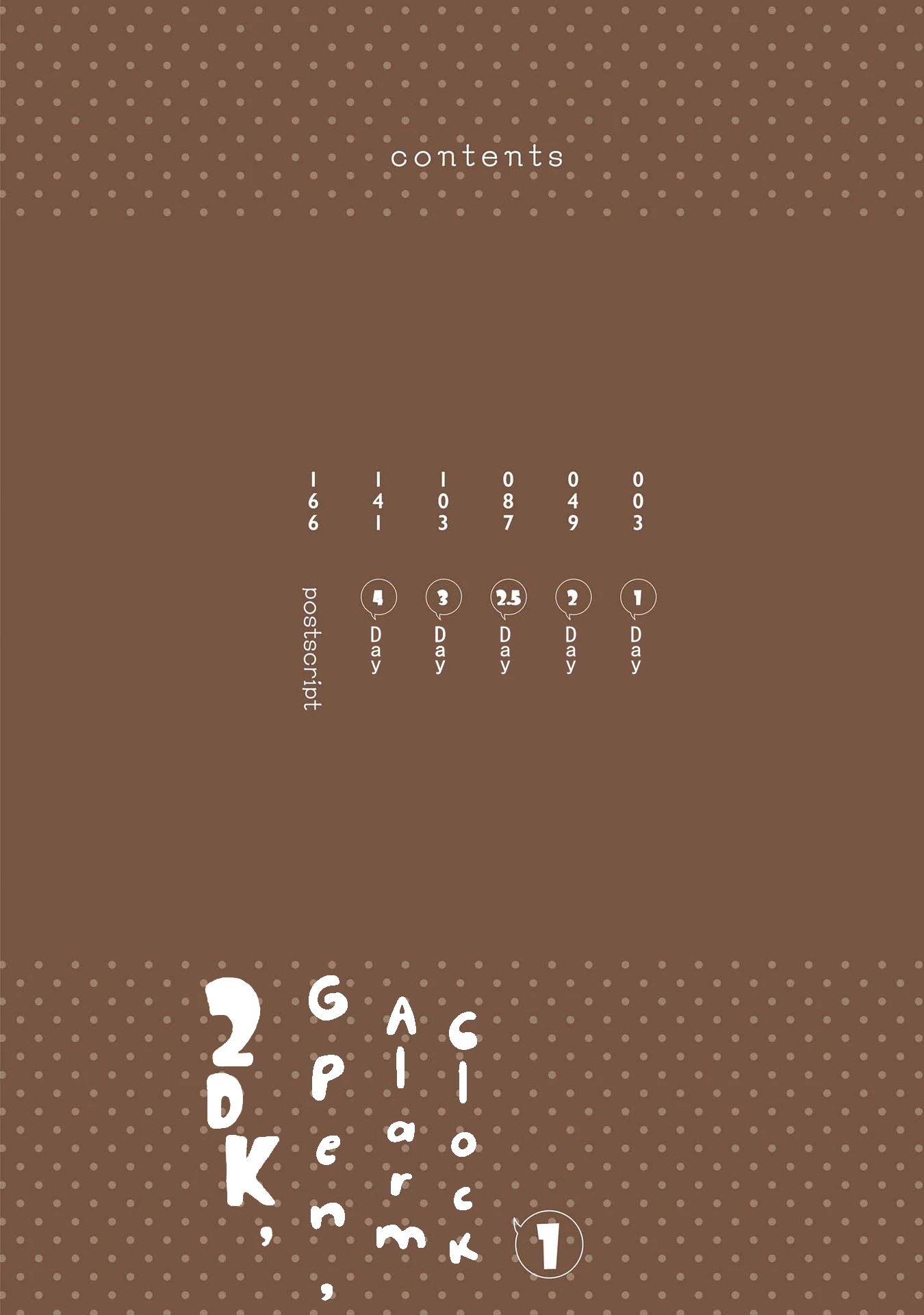2DK, G Pen, Mezamashi Tokei. Chapter 1 page 4 - Chapter 1