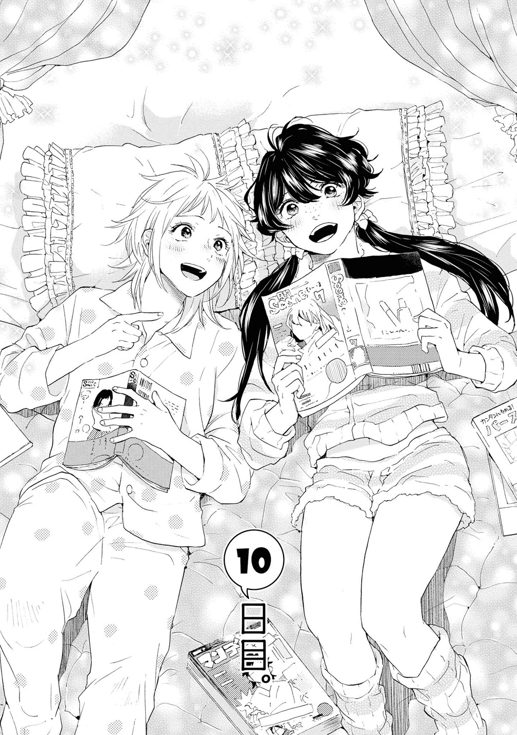 2DK, G Pen, Mezamashi Tokei. Chapter 10 page 2 - Chapter 10