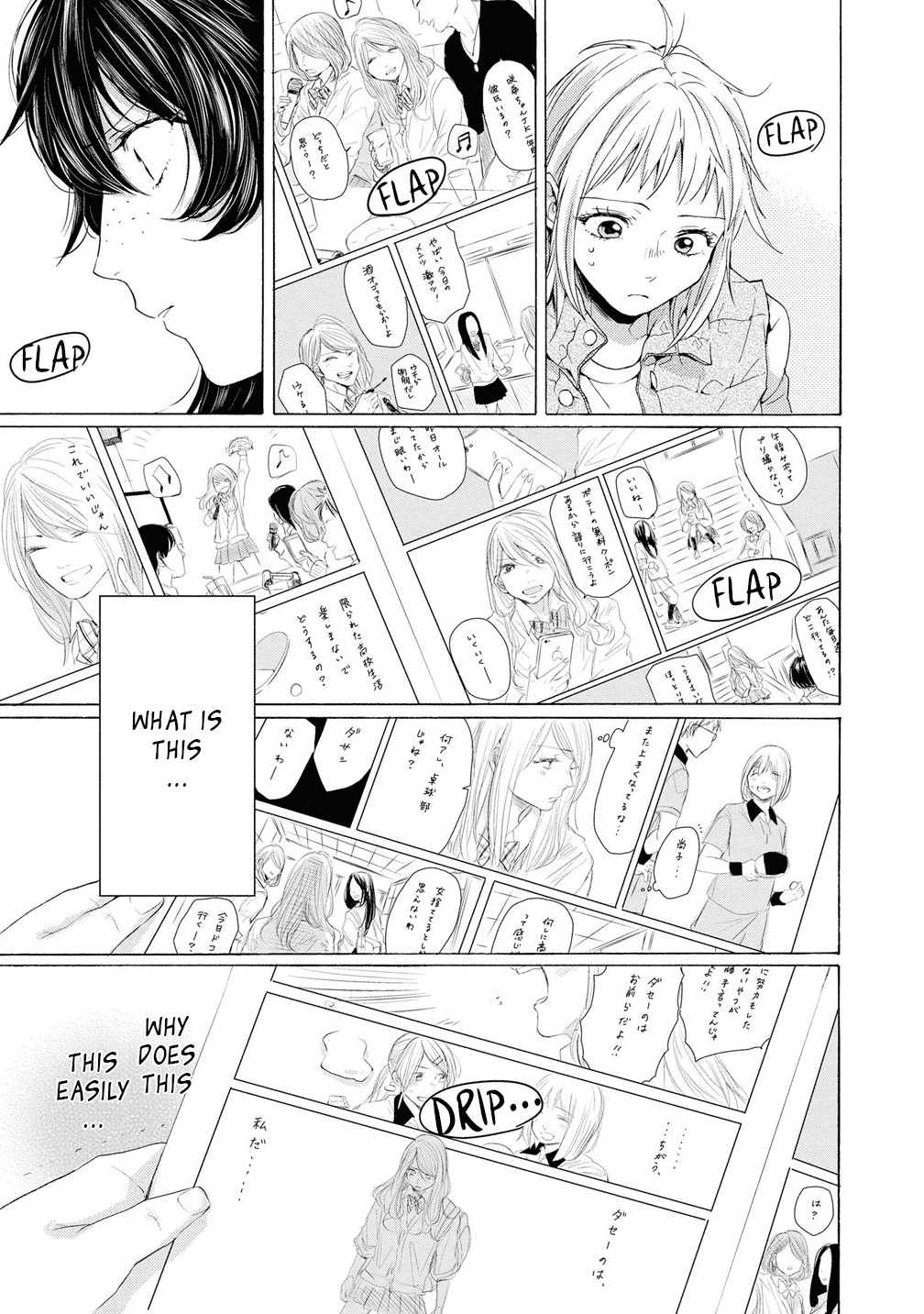 2DK, G Pen, Mezamashi Tokei. Chapter 10 page 21 - Chapter 10