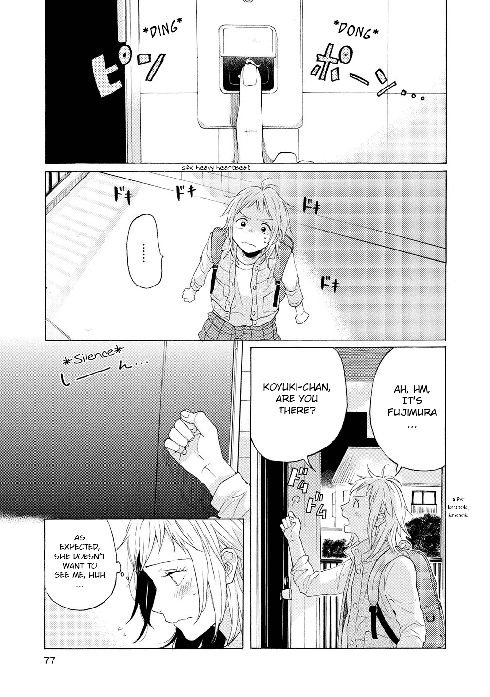 2DK, G Pen, Mezamashi Tokei. Chapter 10 page 3 - Chapter 10