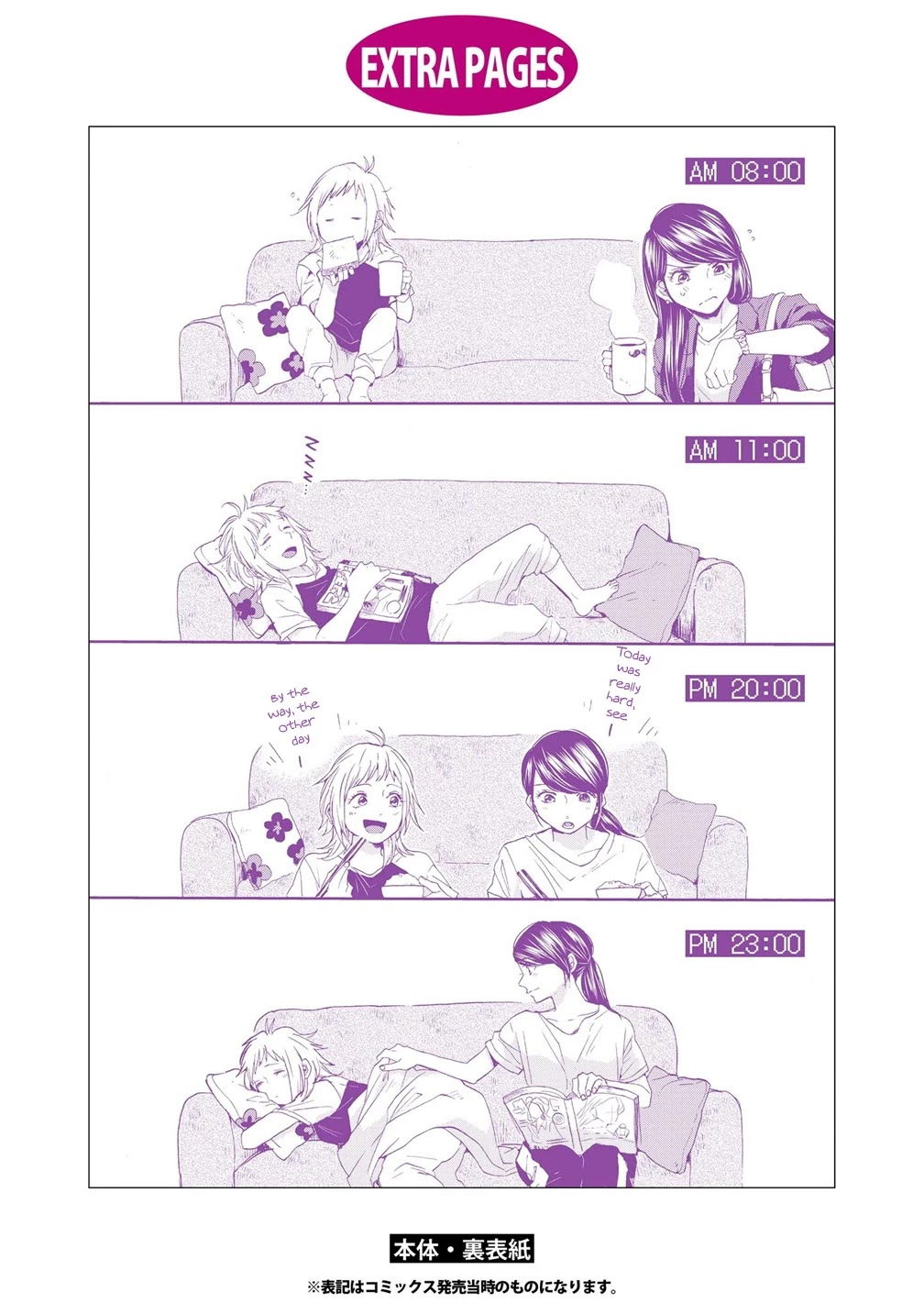 2DK, G Pen, Mezamashi Tokei. Chapter 11.5 page 31 - Chapter 11.5