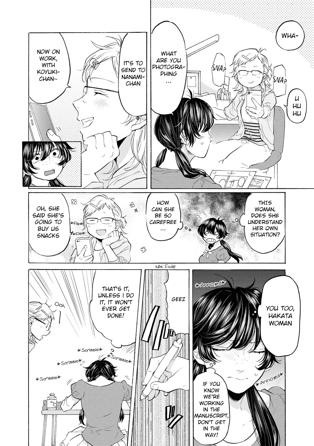 2DK, G Pen, Mezamashi Tokei. Chapter 11.5 page 6 - Chapter 11.5