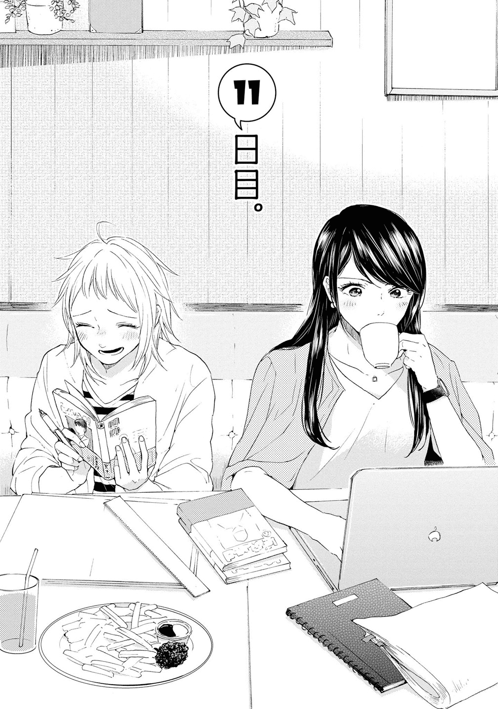 2DK, G Pen, Mezamashi Tokei. Chapter 11 page 1 - Chapter 11