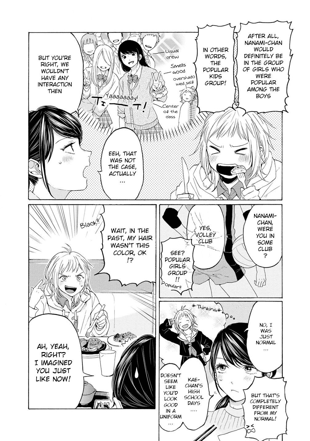2DK, G Pen, Mezamashi Tokei. Chapter 11 page 12 - Chapter 11