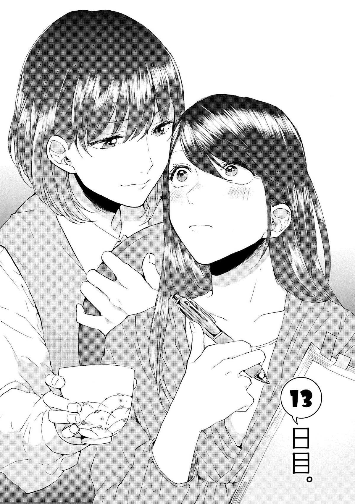 2DK, G Pen, Mezamashi Tokei. Chapter 13 page 1 - Chapter 13