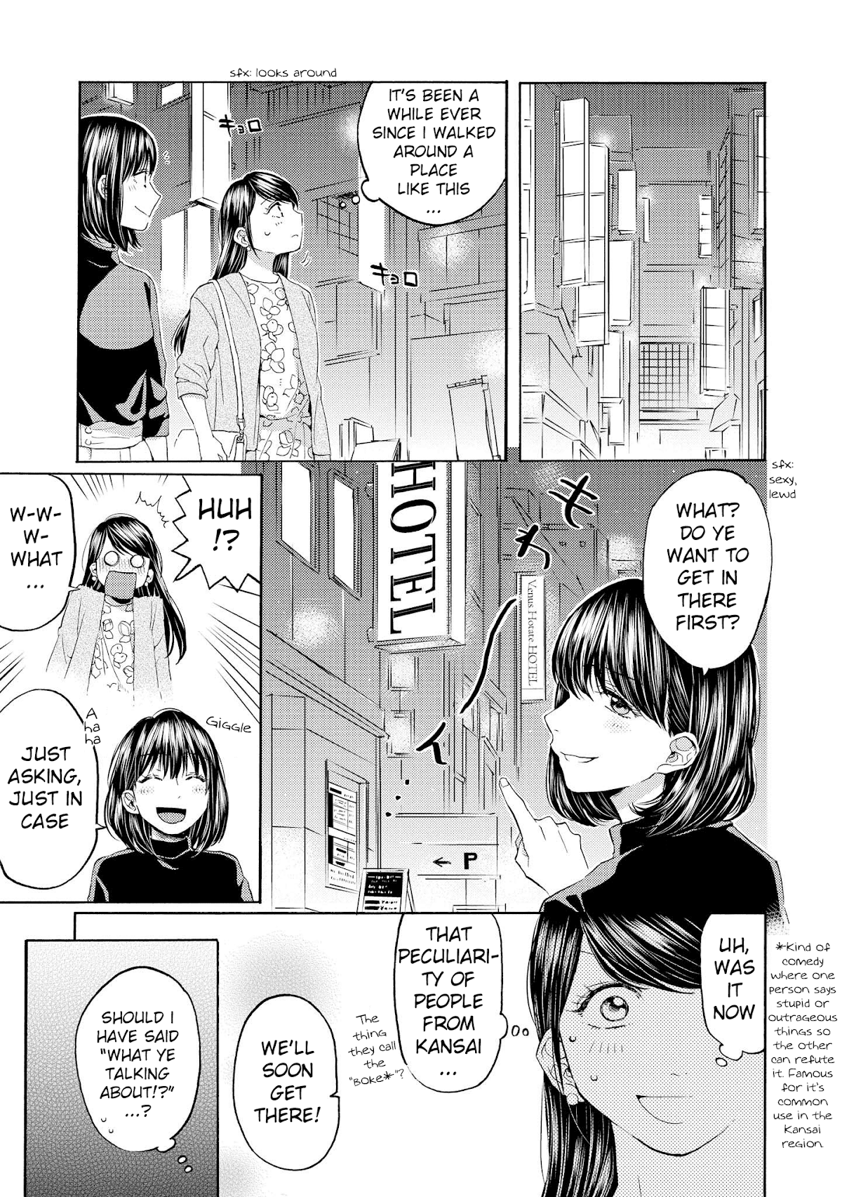 2DK, G Pen, Mezamashi Tokei. Chapter 13 page 31 - Chapter 13