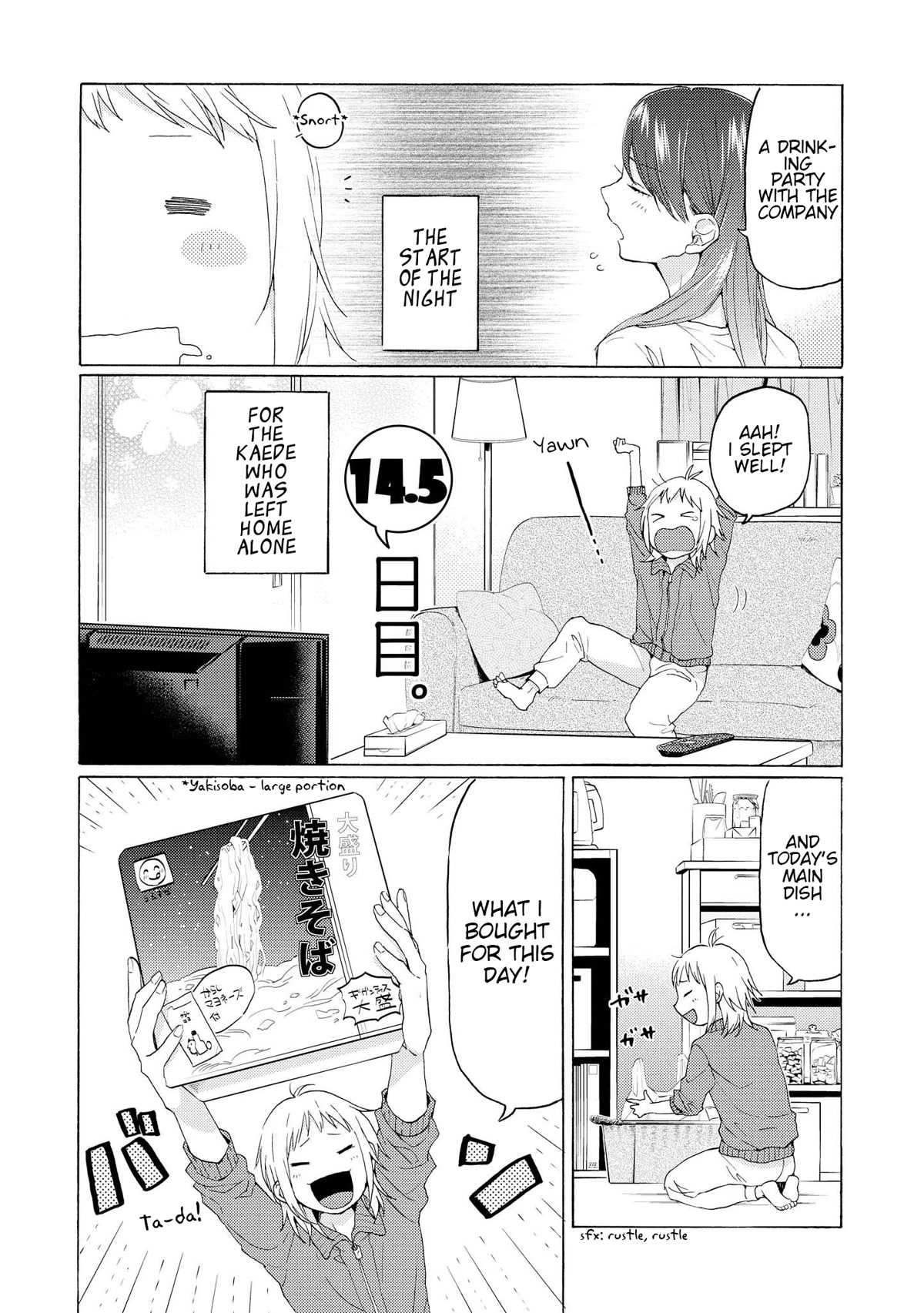 2DK, G Pen, Mezamashi Tokei. Chapter 14.5 page 1 - Chapter 14.5
